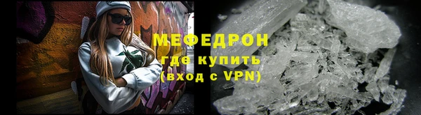 скорость mdpv Дмитровск