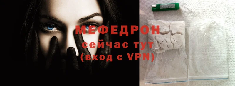 купить   Кировград  Мефедрон mephedrone 